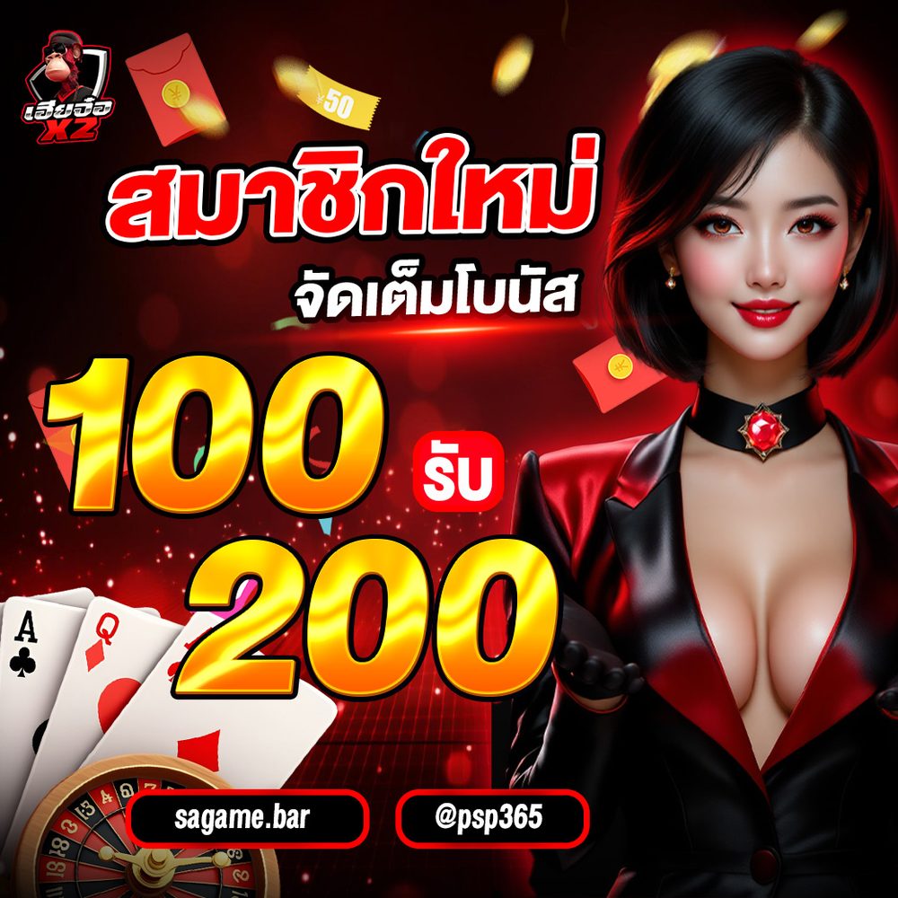 T6.bet APK image for T6.bet 10 รับ 100 - เว็บสล็อตเว็บตรง screenshot 4