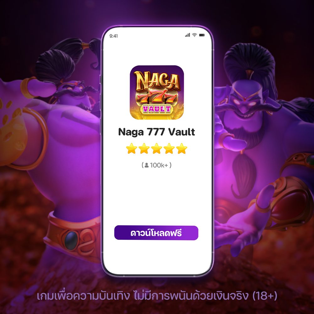 T6.bet APK image for T6.bet 10 รับ 100 - เว็บสล็อตเว็บตรง screenshot 5