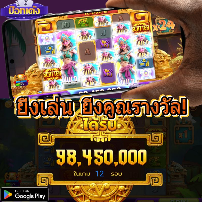 T89 สล็อต APK image for T89 สล็อต สล็อตทดลองซื้อฟรีสปิน PG – ก้าวแรกสู่การปั่นสล็อตแบบมือโปร screenshot 5