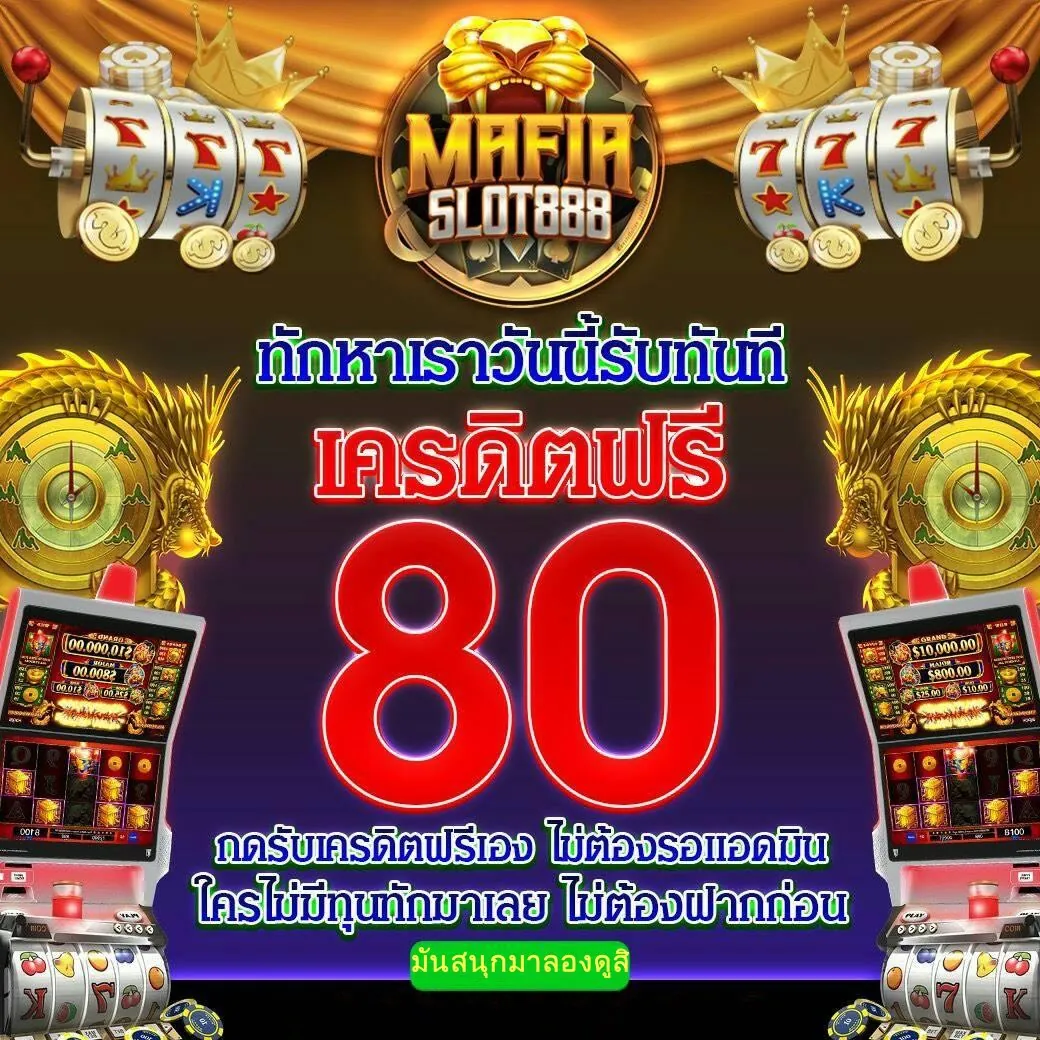 T89 app download ⚡ แอปทางการ | สมัครตอนนี้