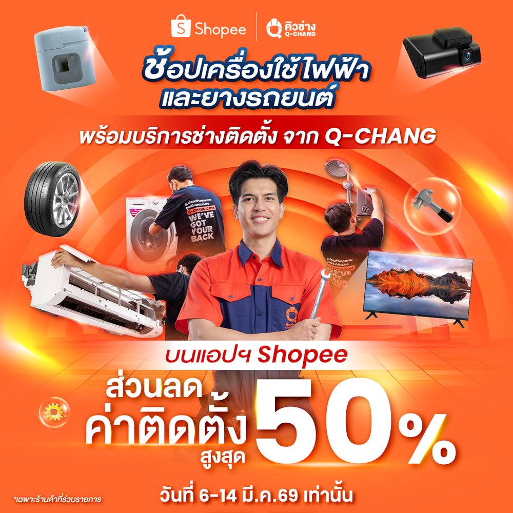 T89 app download APK image for T89 app download สล็อตเว็บตรง API แท้ 100% มาแรงปี 2026 เว็บตรง ไม่ผ่านเอเย่นต์ screenshot 3