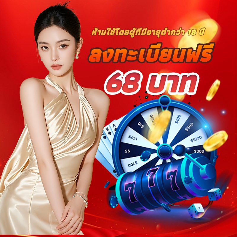 T89 slot APK image for T89 slot สล็อตเว็บตรง No.1 ไม่ผ่านเอเย่นต์ ไม่มีขั้นต่ำ เว็บสล็อต ยอดฮิต แตกง่าย screenshot 2