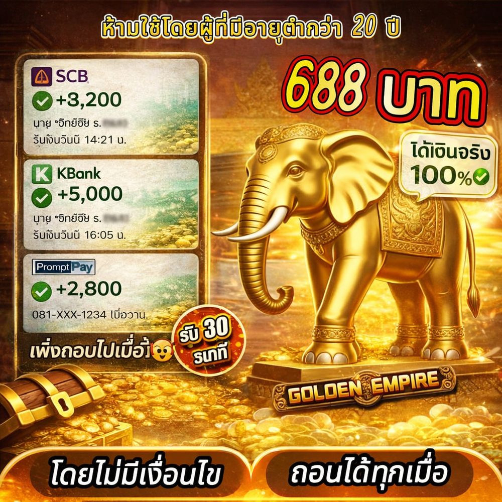 T89 th APK image for T89 th 10 รับ 100 สล็อตวิดีโอ ที่ เว็บสล็อต เสถียร กดดู screenshot 4