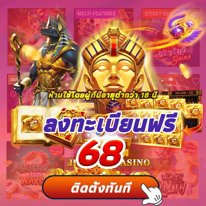 T89. com ⚡ แอปทางการ | สมัครตอนนี้