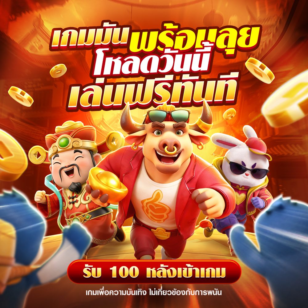T89.con APK image for T89.con 10 รับ 100 - เว็บสล็อตเว็บตรง screenshot 3