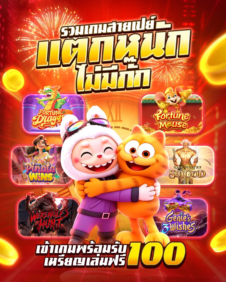 UFA9 ทางเข้า ⚡ แอปทางการ | สมัครตอนนี้