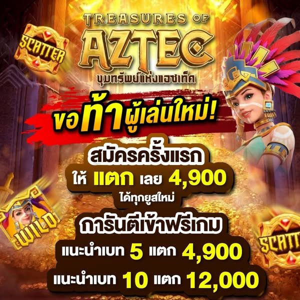 UFA9 casino APK image for UFA9 casino สล็อตเว็บตรง ค่ายใหญ่ API 100% เว็บสล็อต แตกง่าย ไม่ผ่านเอเย่นต์ screenshot 2