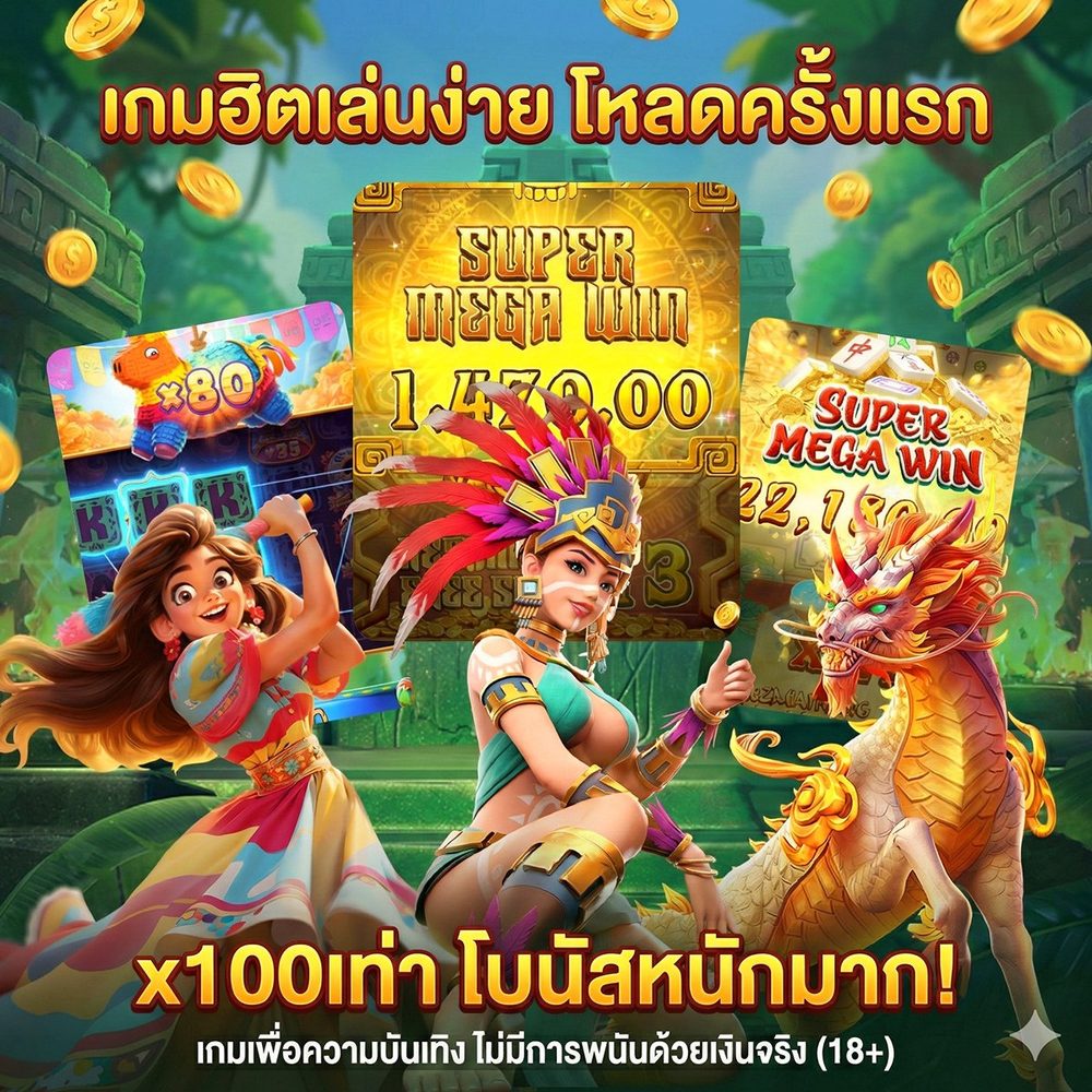 UFA9 com APK image for UFA9 com pg slot เว็บตรง เครดิตฟรี screenshot 3