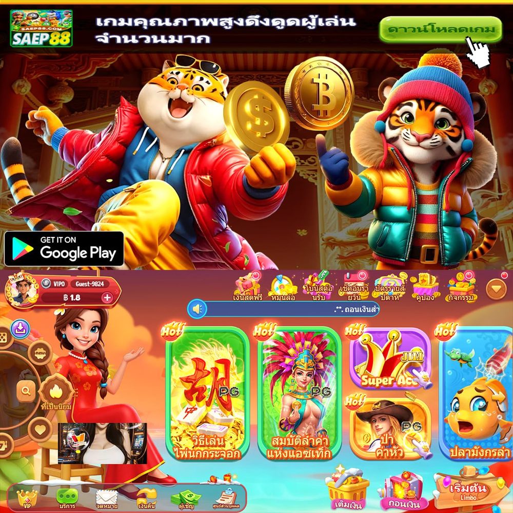 UFA9 com APK image for UFA9 com pg slot เว็บตรง เครดิตฟรี screenshot 4