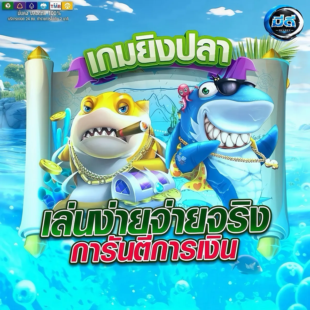 UFA9. com ⚡ แอปทางการ | สมัครตอนนี้