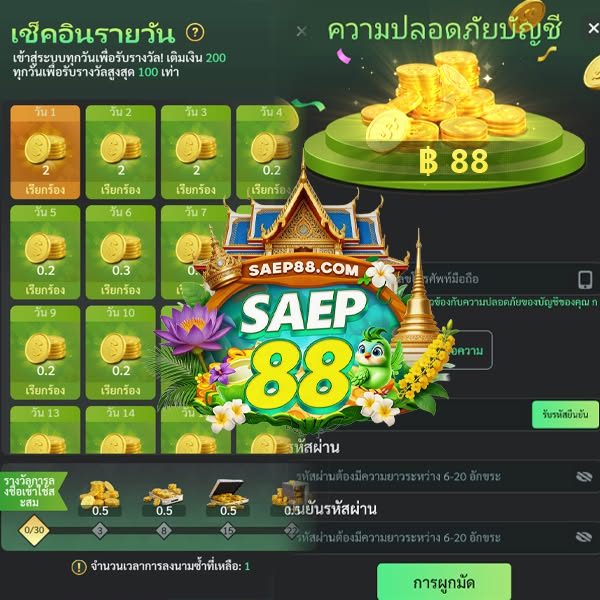UFA9.bet APK image for UFA9.bet 10 เว็บสล็อตเว็บตรง 100 ต่างประเทศ ยอดนิยม แตกง่าย แตกหนัก 1 บาทก็เล่นได้ ไม่มีขั้นต่ำ 2025 screenshot 4