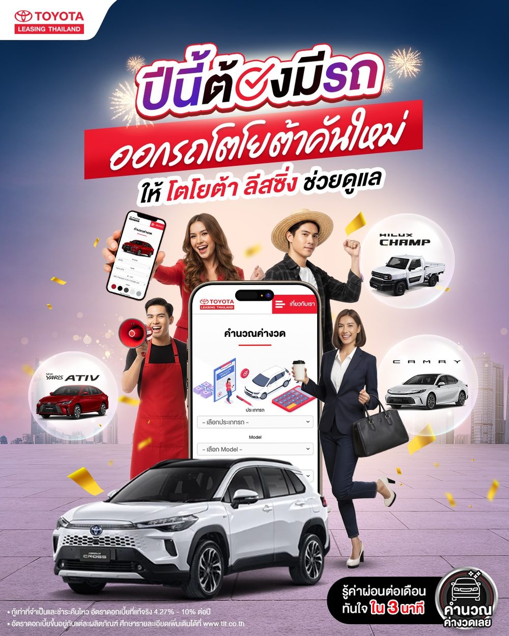 UFA9.con APK image for UFA9.con 10รับ100 กับ 10 เว็บโปรสล็อต wallet ใหม่ล่าสุด 2025 - Cenapop screenshot 2