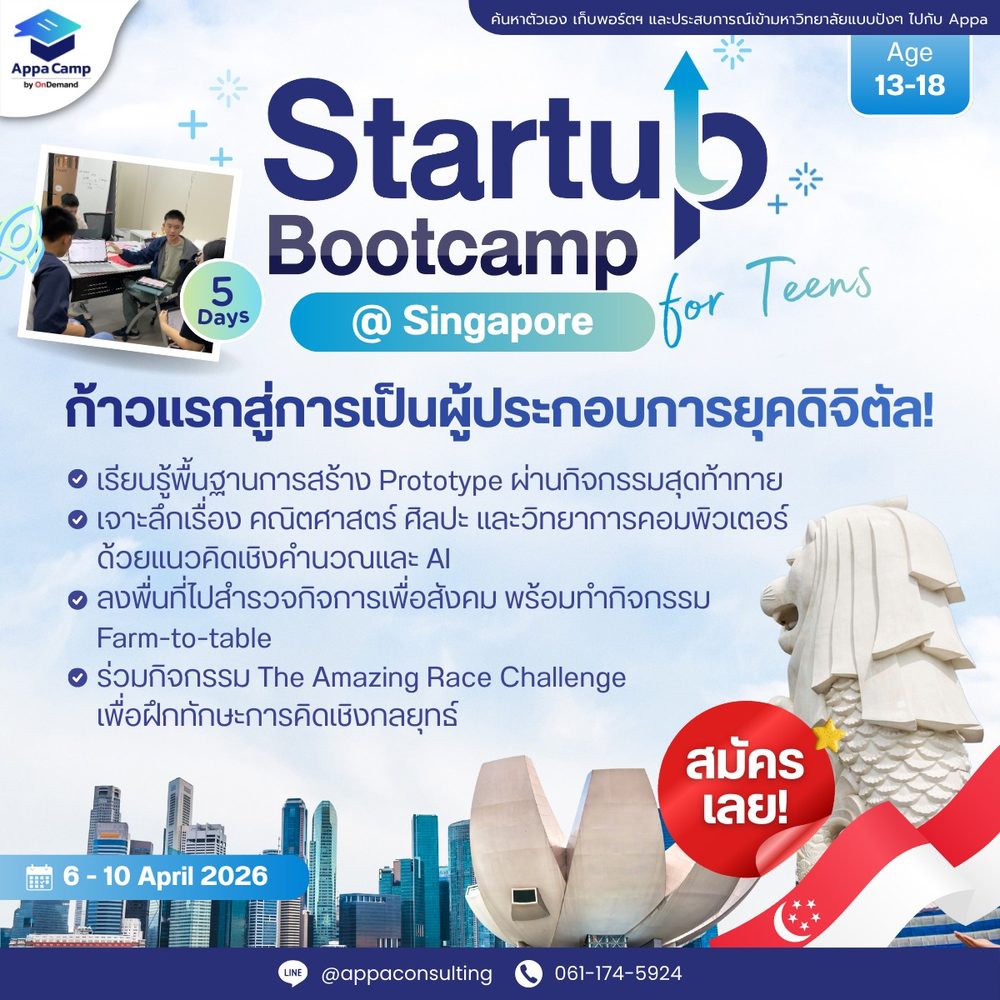 UFA9 APK image for UFA9 ซุปเปอร์ สล็อต เครดิตฟรี 50 ถอนได้ 300 screenshot 5