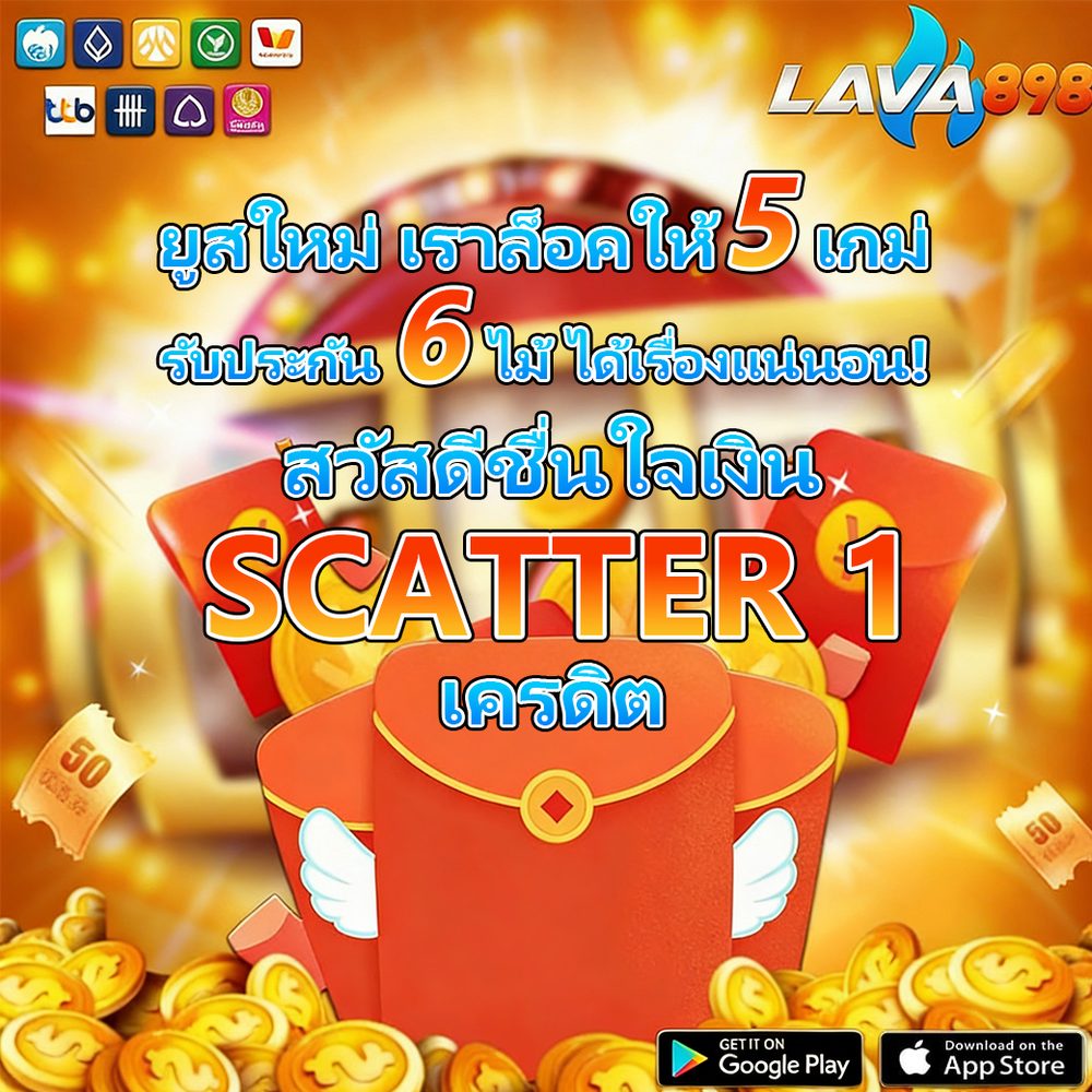 UFA9com APK image for UFA9com สล็อตเว็บตรง แตกง่าย 2026 เว็บแท้ลิขสิทธิ์ต่างประเทศ ฝากถอนออโต้ screenshot 5