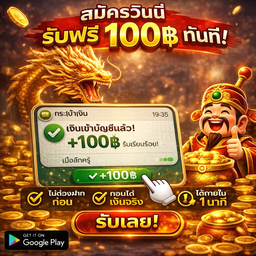 UFA9q APK image for UFA9q สล็อตเว็บตรง API แท้ 100% มาแรงปี 2026 เว็บตรง ไม่ผ่านเอเย่นต์ screenshot 4