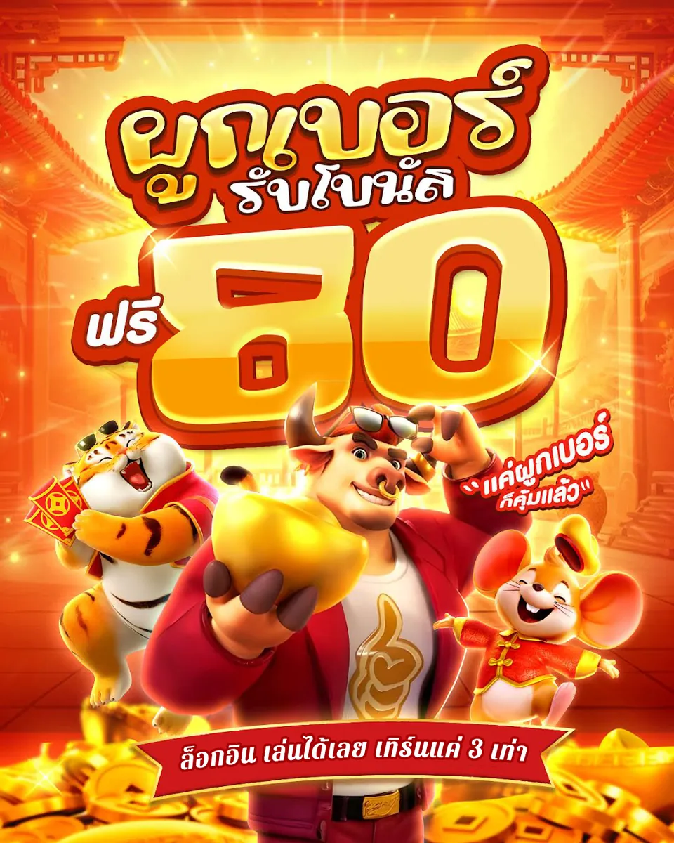X5 slot ⚡ แอปทางการ | สมัครตอนนี้