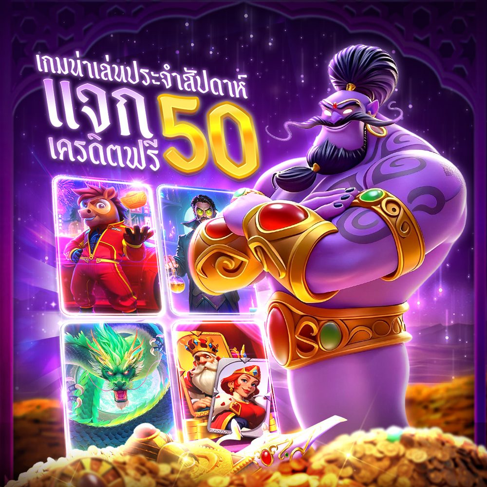 X5. com APK image for X5. com 10 เว็บสล็อตเว็บตรง 100 ต่างประเทศ ยอดนิยม แตกง่าย แตกหนัก 1 บาทก็เล่นได้ ไม่มีขั้นต่ำ 2025 screenshot 5