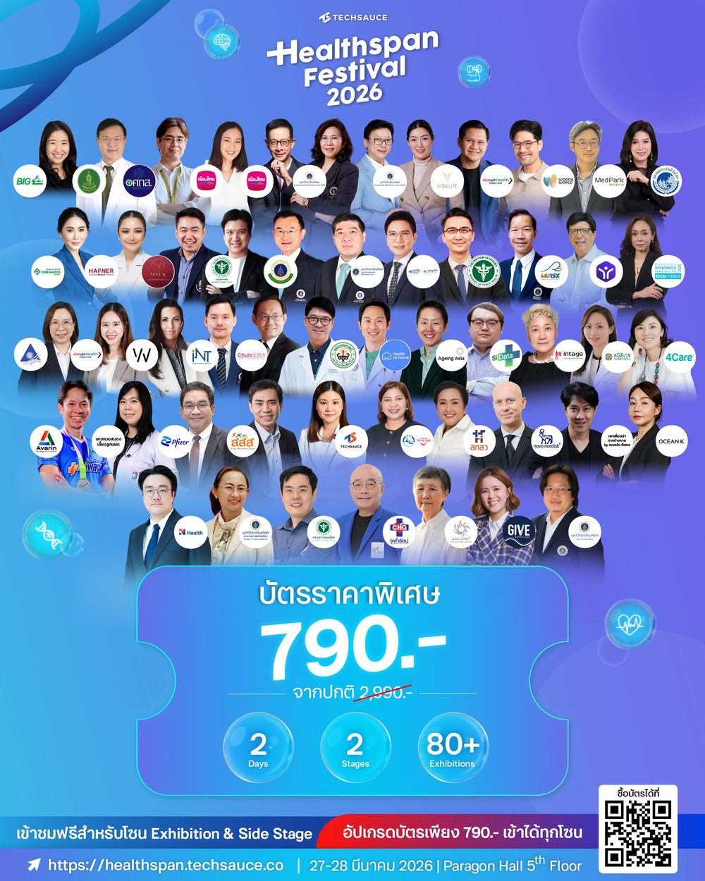 X5bet APK image for X5bet สล็อตเว็บตรง No.1 ไม่ผ่านเอเย่นต์ ไม่มีขั้นต่ำ เว็บสล็อต ยอดฮิต แตกง่าย screenshot 2