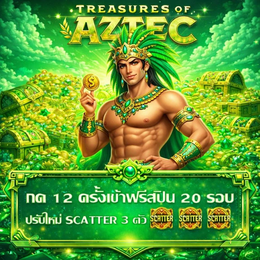 X5vip APK image for X5vip สล็อต สล็อตแตกง่าย สล็อตเว็บตรง สล็อตpg เว็บสล็อต สล็อตพีจี สล็อตกลาดิเอเตอร์ screenshot 5
