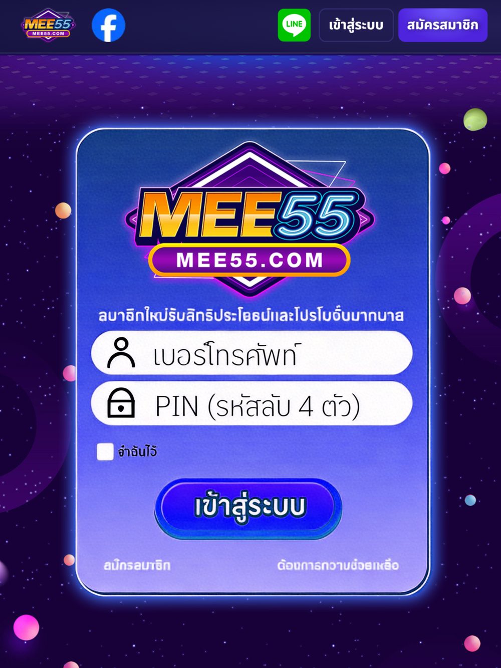 betflik 1150 APK image for betflik 1150 สล็อตเว็บตรง ค่ายใหญ่ API 100% เว็บสล็อต แตกง่าย ไม่ผ่านเอเย่นต์ screenshot 3