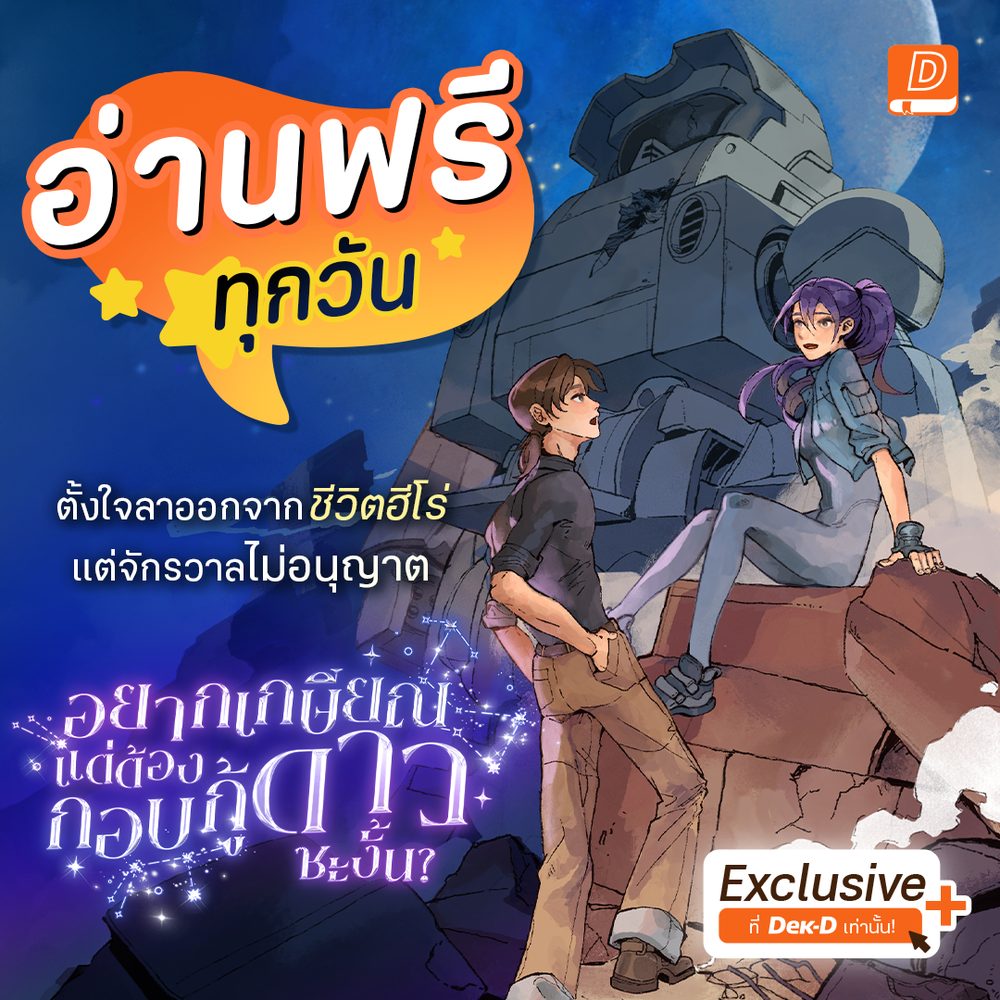 betflik11 APK image for betflik11 สล็อตเว็บตรง API แท้ 100% มาแรงปี 2026 เว็บตรง ไม่ผ่านเอเย่นต์ screenshot 2