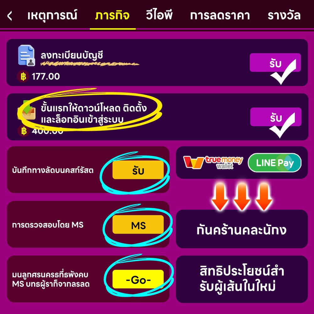 betflik1122 APK image for betflik1122 สล็อตเว็บตรง API แท้ 100% อันดับ 1 เว็บสล็อต ค่ายใหญ่ไม่มีขั้นต่ำ screenshot 3