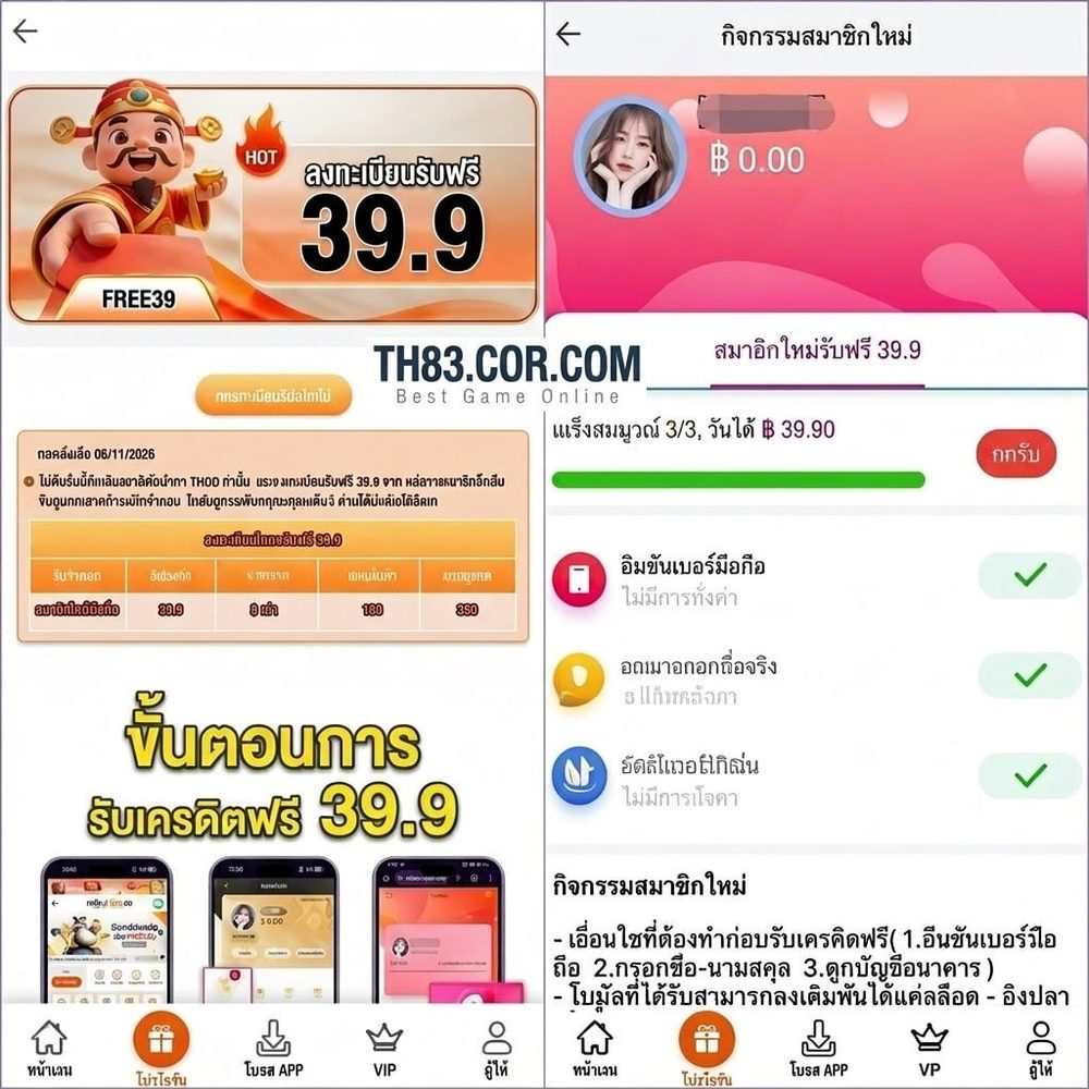 big slot APK image for big slot 10 รับ 100 สล็อตวิดีโอ ที่ เว็บสล็อต เสถียร กดดู screenshot 3