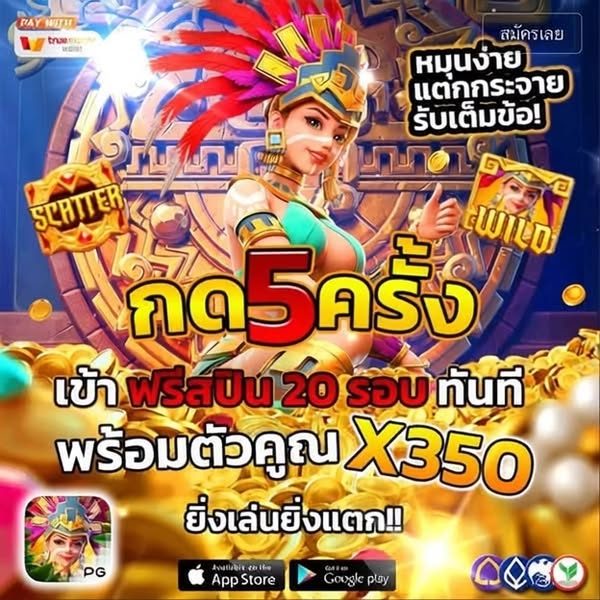 big win slot APK image for big win slot สล็อต สล็อตแตกง่าย สล็อตแตกดี เว็บตรงไม่ผ่านเอเย่นต์ เว็บตรงวอเลท สล็อตแตกบ่อย สล็อตสาวถ้ำ screenshot 2