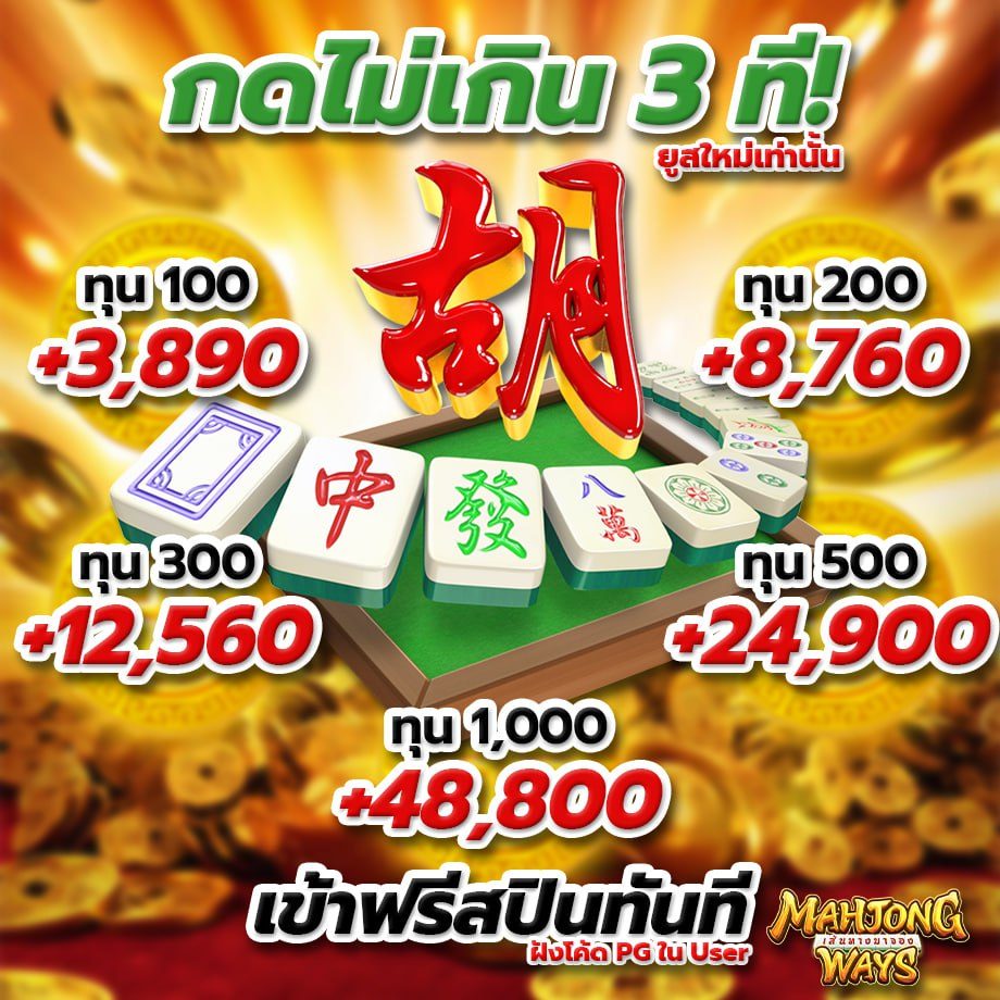 chokdee777 slot APK image for chokdee777 slot Betflix Slot และ 10 ทางเข้าสู่ระบบล่าสุด ฝาก-ถอน ออโต้ 100% screenshot 4