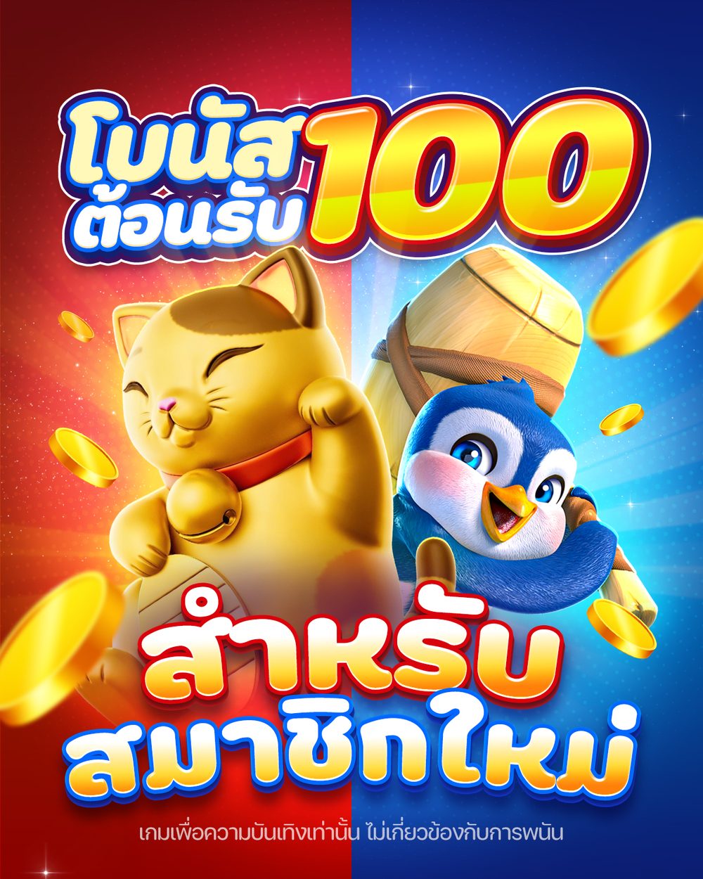 ep.08 สล็อตสายเทา สล็อตpgสายเทา สล็อตสายเทาแตกง่าย APK image for ep.08 สล็อตสายเทา สล็อตpgสายเทา สล็อตสายเทาแตกง่าย สล็อตpg เว็บสล็อตเว็บตรง สล็อตเว็บตรง สล็อต สล็อตวอเลท เว็บตรงไม่ผ่านเอเย่นต์ สล็อตแตกง่าย เว็บตรง screenshot 5