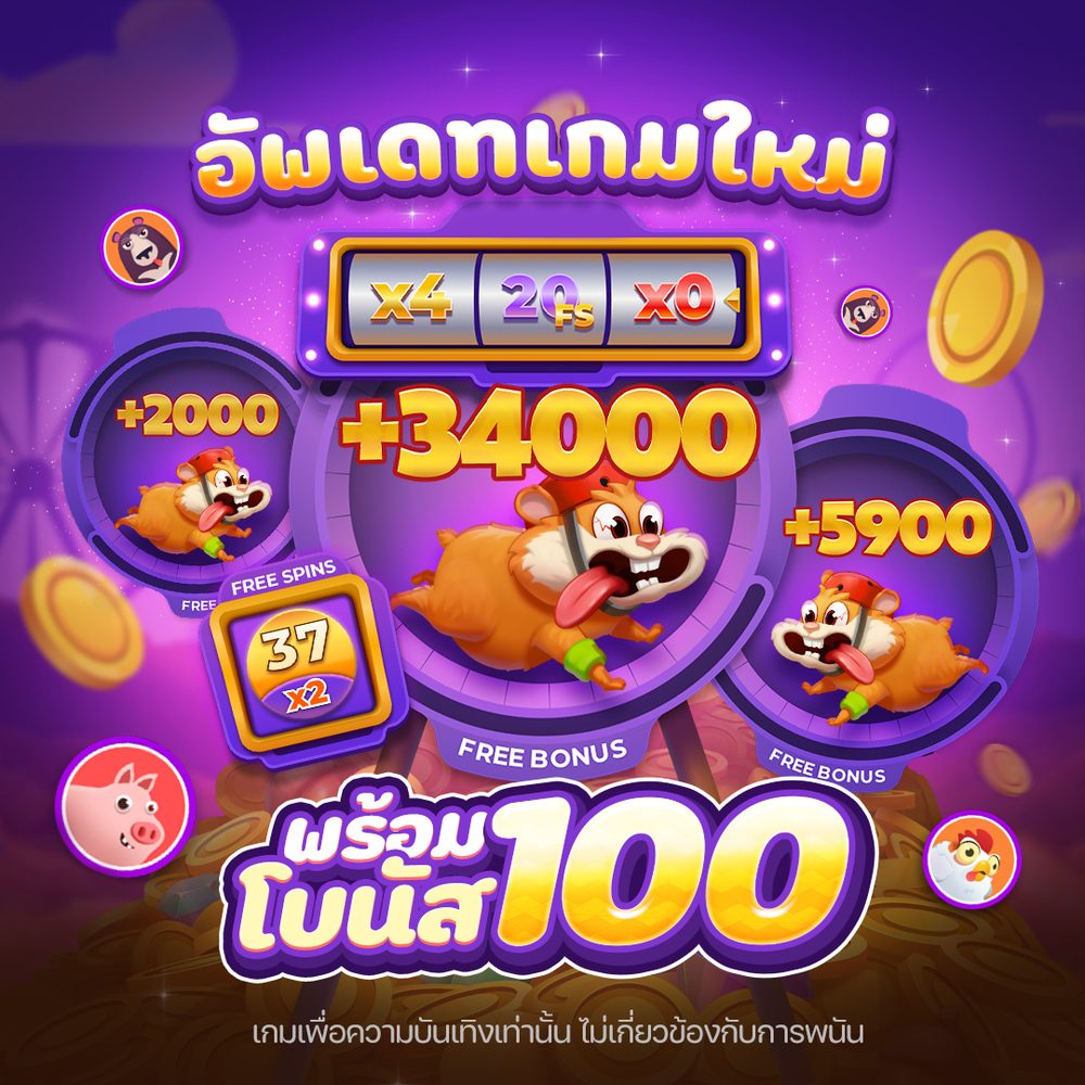 fortune tiger สล็อตpg APK image for fortune tiger สล็อตpg สล็อต สล็อตแตกง่าย สล็อตแตกดี เว็บตรงไม่ผ่านเอเย่นต์ เว็บตรงวอเลท สล็อตแตกบ่อย สล็อตสาวถ้ำ screenshot 5