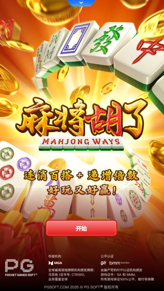 happy slot APK image for happy slot สล็อตเว็บนอก ใหญ่ ที่ สุด screenshot 4
