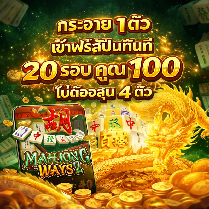 https auto pg slot 168 com gamelist APK image for https auto pg slot 168 com gamelist สล็อตโปร10รับ100 screenshot 3