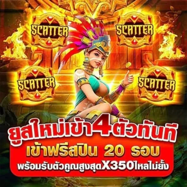 l86.com สล็อต ⚡ แอปทางการ | สมัครตอนนี้