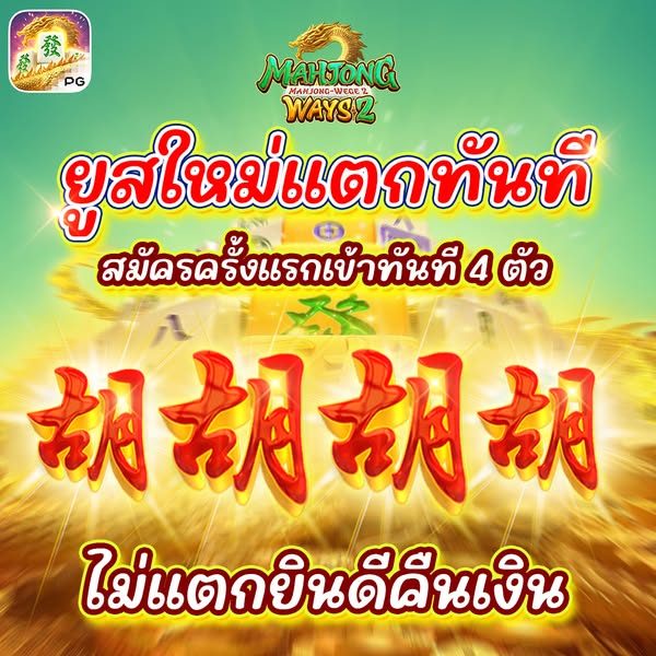 l86.com สล็อต APK image for l86.com สล็อต สล็อตเว็บตรง No.1 ไม่ผ่านเอเย่นต์ ไม่มีขั้นต่ำ เว็บสล็อต ยอดฮิต แตกง่าย screenshot 2