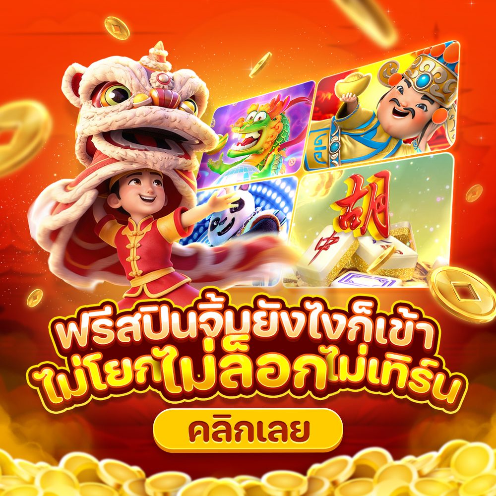 link ทางเข้า JILi ล่าสุด APK image for link ทางเข้า JILi ล่าสุด Betflix Slot และ 10 ทางเข้าสู่ระบบล่าสุด ฝาก-ถอน ออโต้ 100% screenshot 2