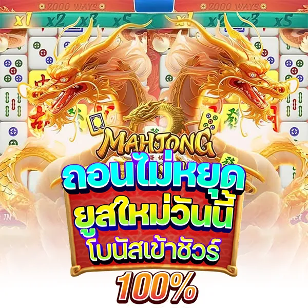 lucky 7 slots ⚡ แอปทางการ | สมัครตอนนี้
