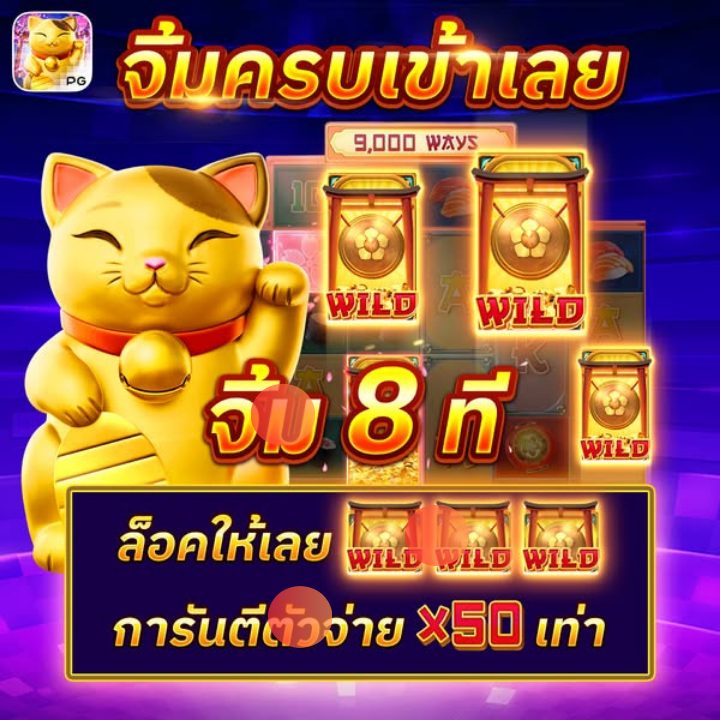 lucky 7 slots APK image for lucky 7 slots 10 เว็บสล็อตเว็บตรง 100 ต่างประเทศ ยอดนิยม แตกง่าย แตกหนัก 1 บาทก็เล่นได้ ไม่มีขั้นต่ำ 2025 screenshot 2