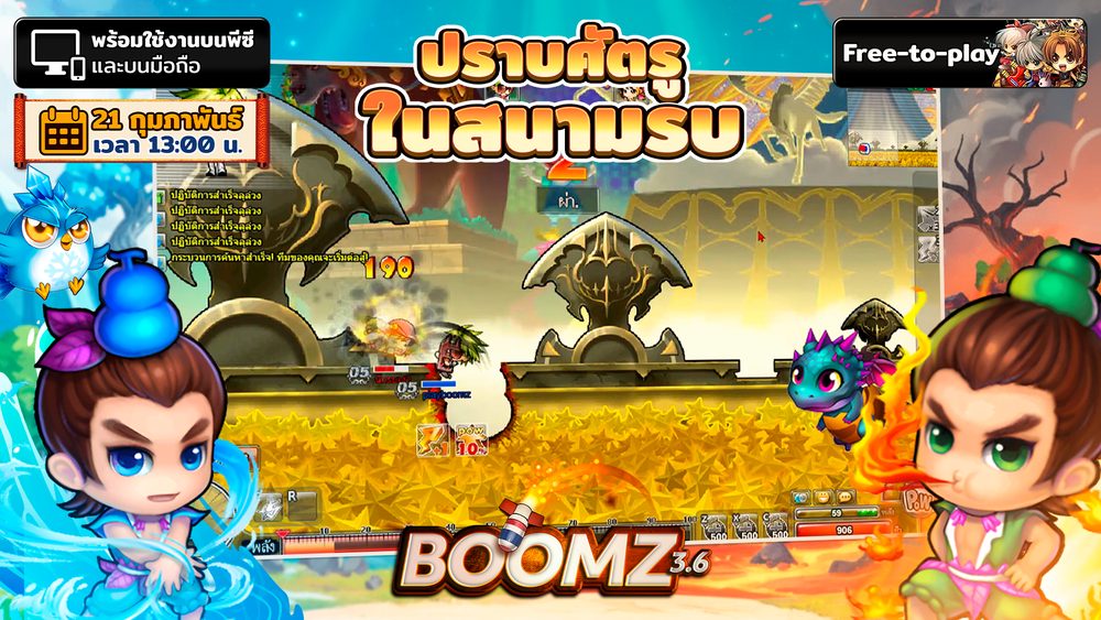 m69 สล็อตเครดิตฟรี 188 APK image for m69 สล็อตเครดิตฟรี 188 ทดลองเล่นสล็อต pg ซื้อ ฟรี ส ปิ น screenshot 3