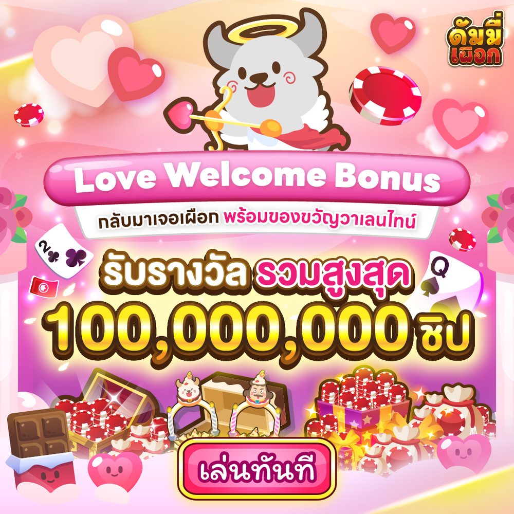 master slot APK image for master slot 10 รับ 100 - เว็บสล็อตเว็บตรง screenshot 5