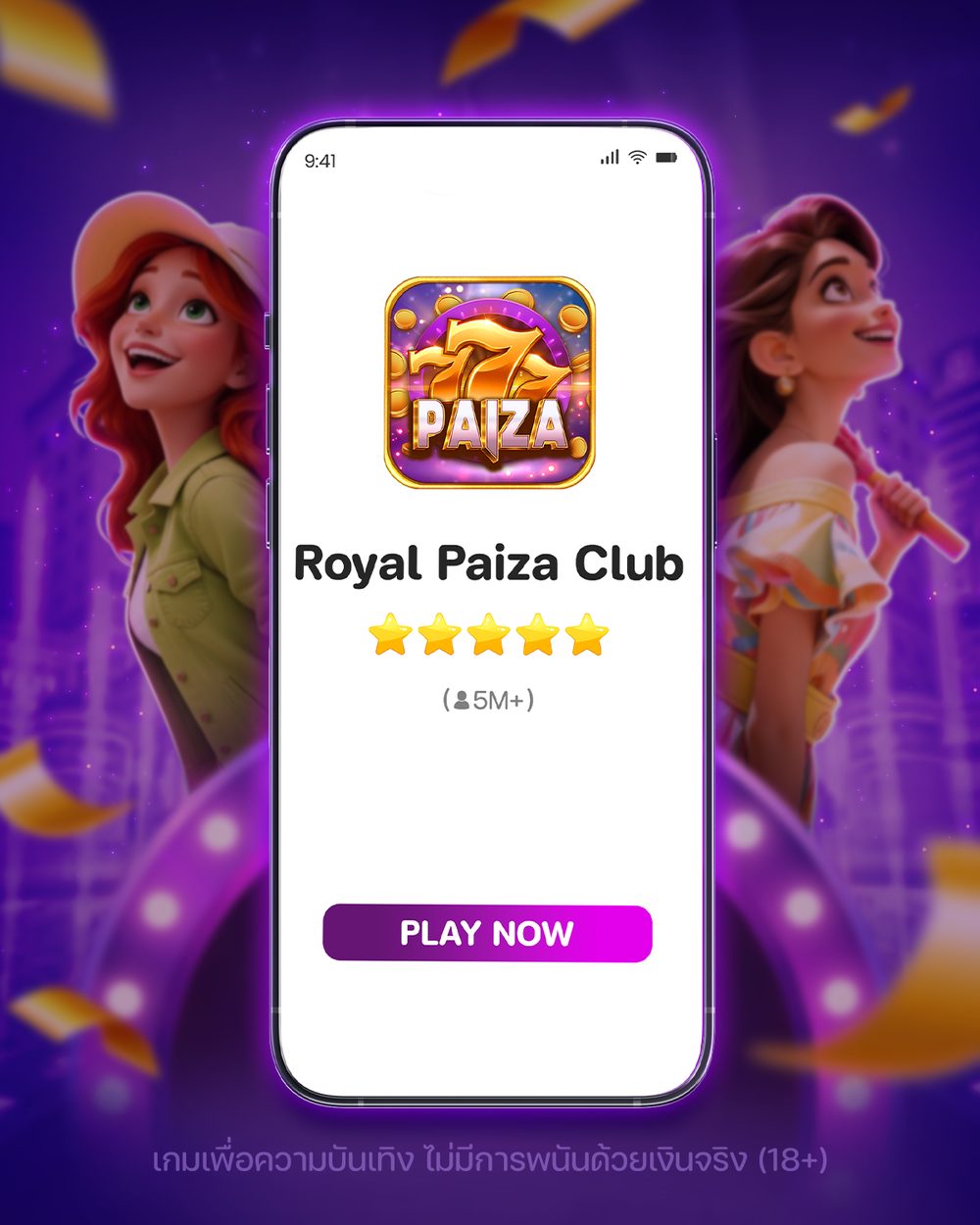 member slot เครดิตฟรี APK image for member slot เครดิตฟรี สล็อตทดลองซื้อฟรีสปิน PG – ก้าวแรกสู่การปั่นสล็อตแบบมือโปร screenshot 2