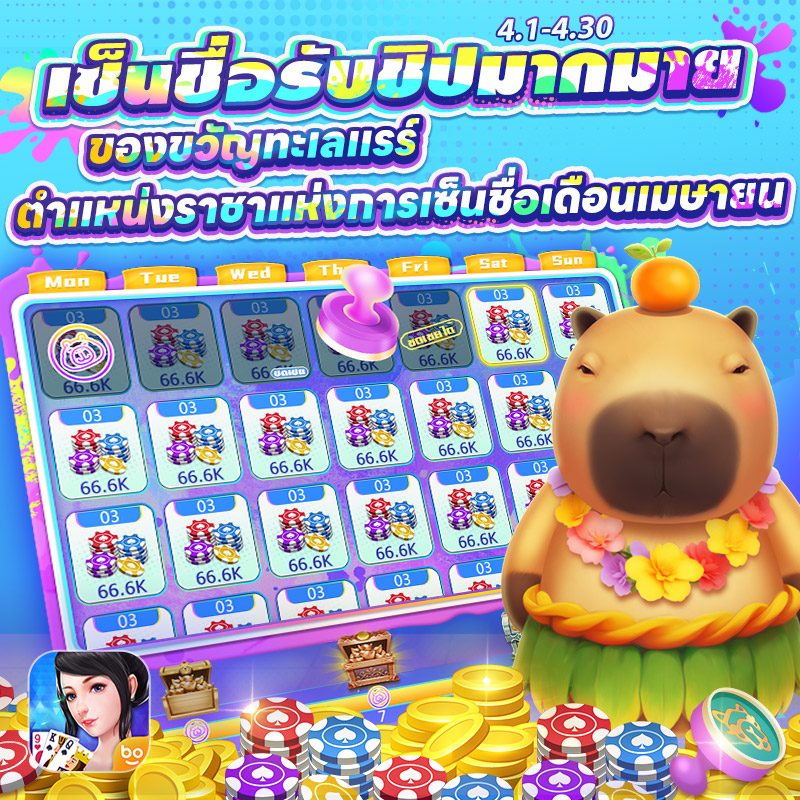 nagaway สล็อต เข้าสู่ระบบ APK image for nagaway สล็อต เข้าสู่ระบบ สล็อตโปร10รับ100 screenshot 5
