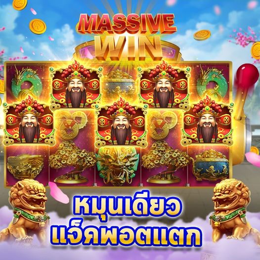 nagaway สล็อต APK image for nagaway สล็อต สล็อตเว็บตรง ค่ายใหญ่ API 100% เว็บสล็อต แตกง่าย ไม่ผ่านเอเย่นต์ screenshot 3