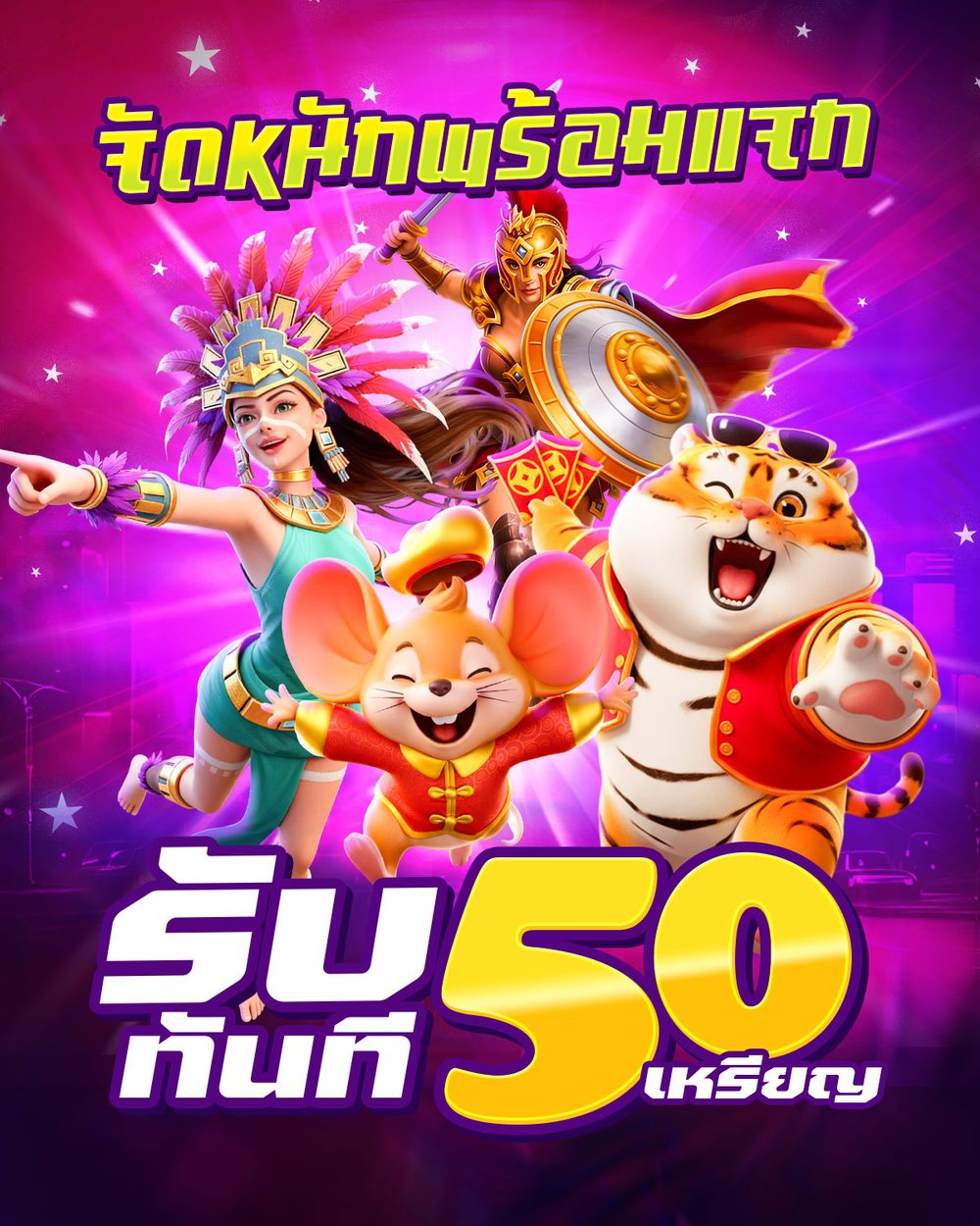 noname auto สล็อต APK image for noname auto สล็อต สล็อต สล็อตแตกง่าย สล็อตเว็บตรง สล็อตpg เว็บสล็อต สล็อตพีจี สล็อตกลาดิเอเตอร์ screenshot 5