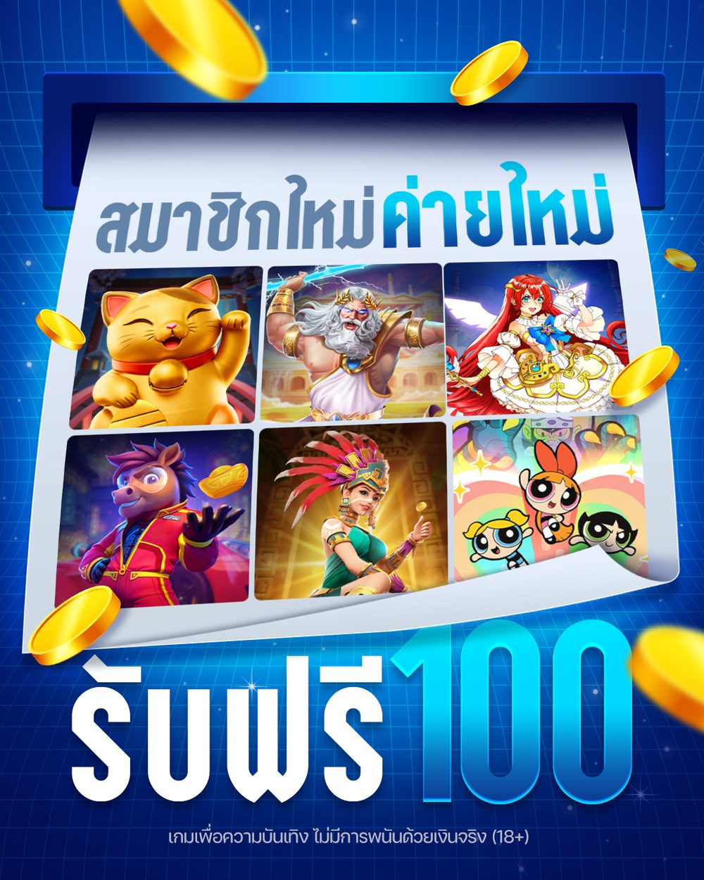 pg ทดลองเล่นฟรี APK image for pg ทดลองเล่นฟรี สล็อตเว็บตรง API แท้ 100% มาแรงปี 2026 เว็บตรง ไม่ผ่านเอเย่นต์ screenshot 4