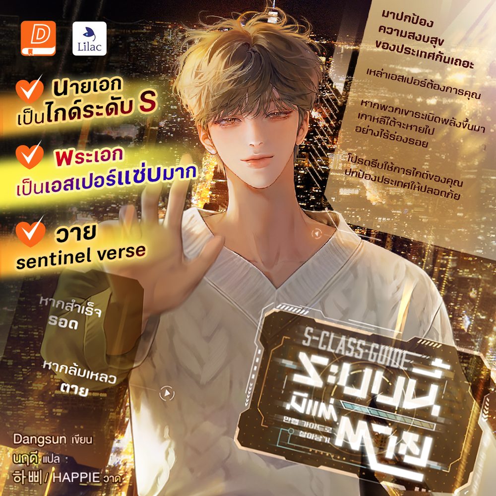 pg ทดลองเล่น APK image for pg ทดลองเล่น slot bg - เกม ปั่น สล็อต screenshot 4
