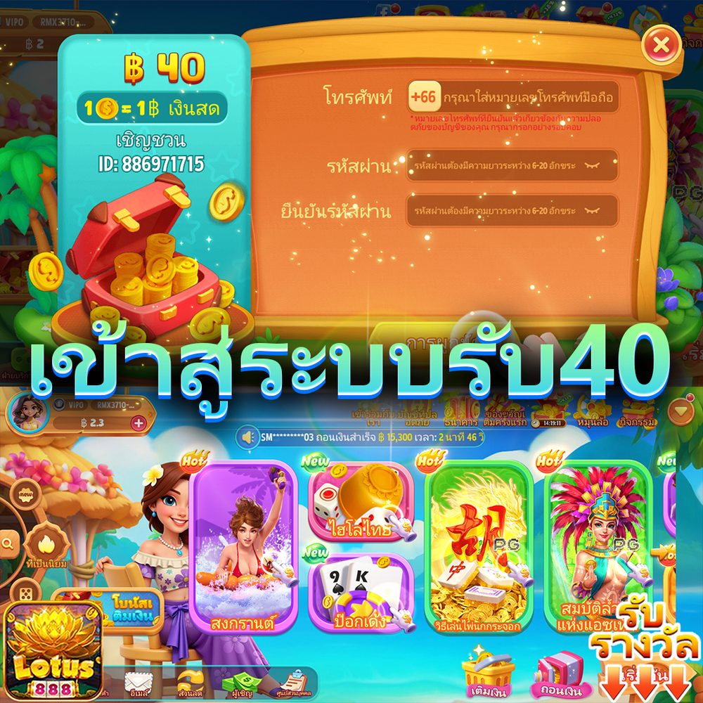 pg ทดลอง APK image for pg ทดลอง 8 เว็บสล็อต ฝาก10รับ100 ใหม่ล่าสุด รองรับ True wallet ระบบ API แท้ 2025 screenshot 3