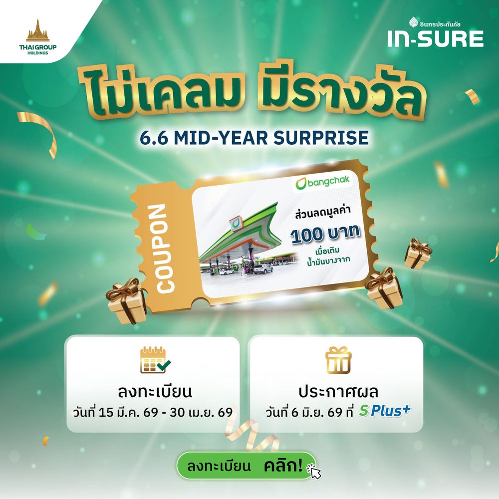 pg ทุน 100 ล่าสุด APK image for pg ทุน 100 ล่าสุด 10 รับ 100 - เว็บสล็อตเว็บตรง screenshot 4