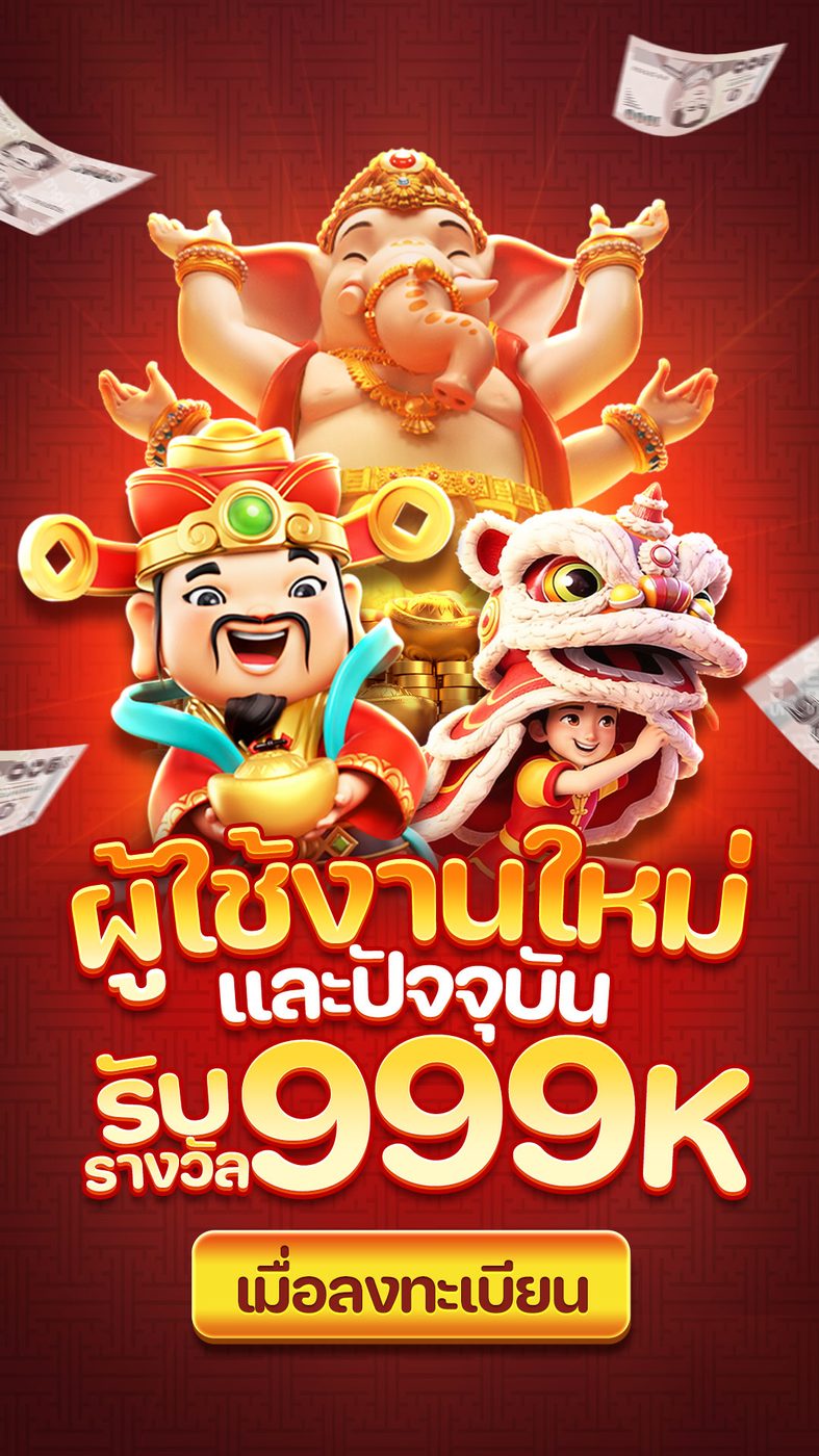 pg ทุน1000 APK image for pg ทุน1000 สล็อตทดลองซื้อฟรีสปิน PG – ก้าวแรกสู่การปั่นสล็อตแบบมือโปร screenshot 2