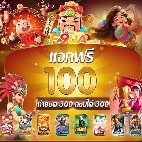 pg ทุน1000 APK image for pg ทุน1000 สล็อตทดลองซื้อฟรีสปิน PG – ก้าวแรกสู่การปั่นสล็อตแบบมือโปร screenshot 5